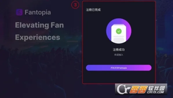 Fantopia��׿���ֻ���