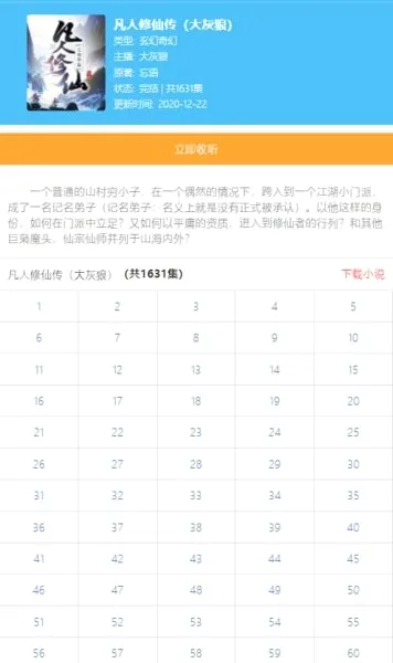 ��������(���鹤������)v3.6.7 ��׿���ͼ2