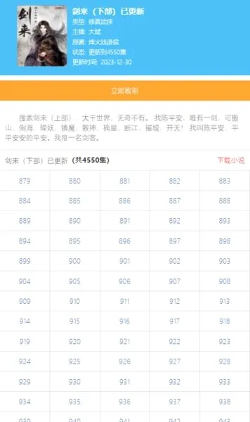 ��������(���鹤������)v3.6.7 ��׿���ͼ3