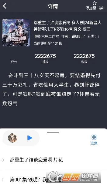 ��������(���鹤������)v3.6.7 ��׿���ͼ0