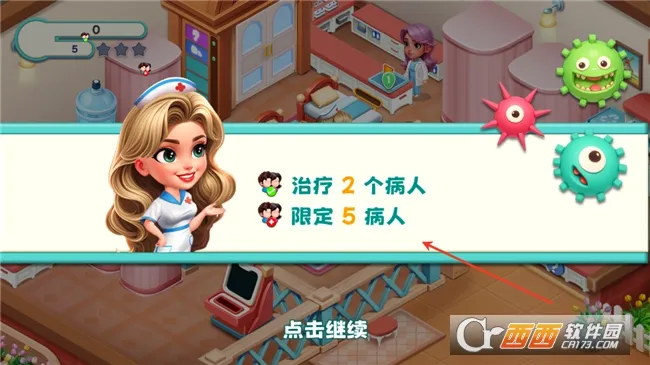 ʱ������Ժ(ҽ��ģ����Ϸ)v1.0.7.409.405.0511 �ֻ����ͼ2