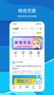 FB�����ʦ(����������)v1.5.68 �ٷ������ͼ1