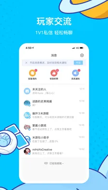 FB�����ʦ(����������)v1.5.68 �ٷ������ͼ2