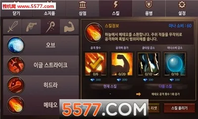 ���α���ʷ���ĸ����˵�(����ð����Ϸ)v3.21 ��Ѱ��ͼ0