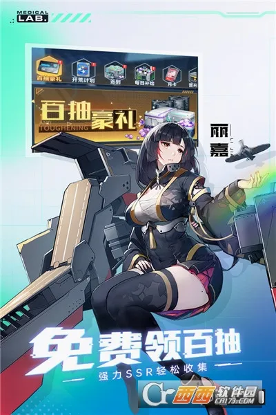 ħ�����2026�ٷ����°汾v1.01 ��׿���ͼ1