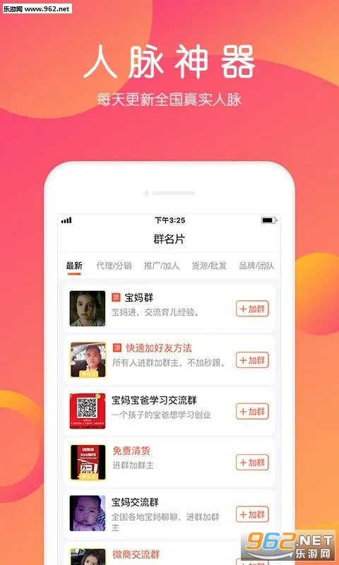 С������(΢���ۺϷ���ƽ̨)v6.0.1 ��Ѱ��ͼ1