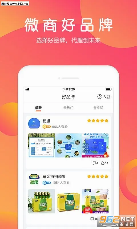 С������(΢���ۺϷ���ƽ̨)v6.0.1 ��Ѱ��ͼ3