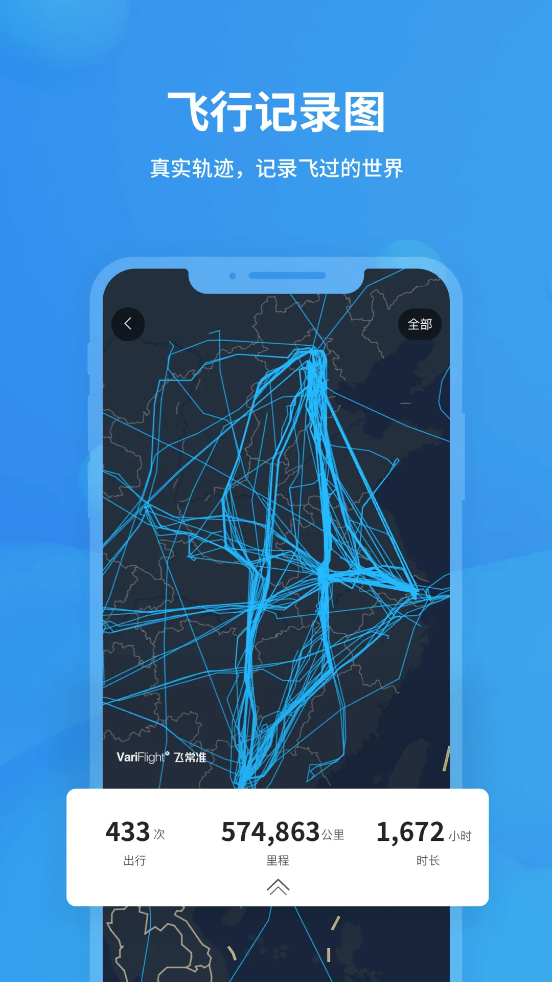 �ɳ�׼2026���°汾v6.7.8 �ٷ������ͼ2