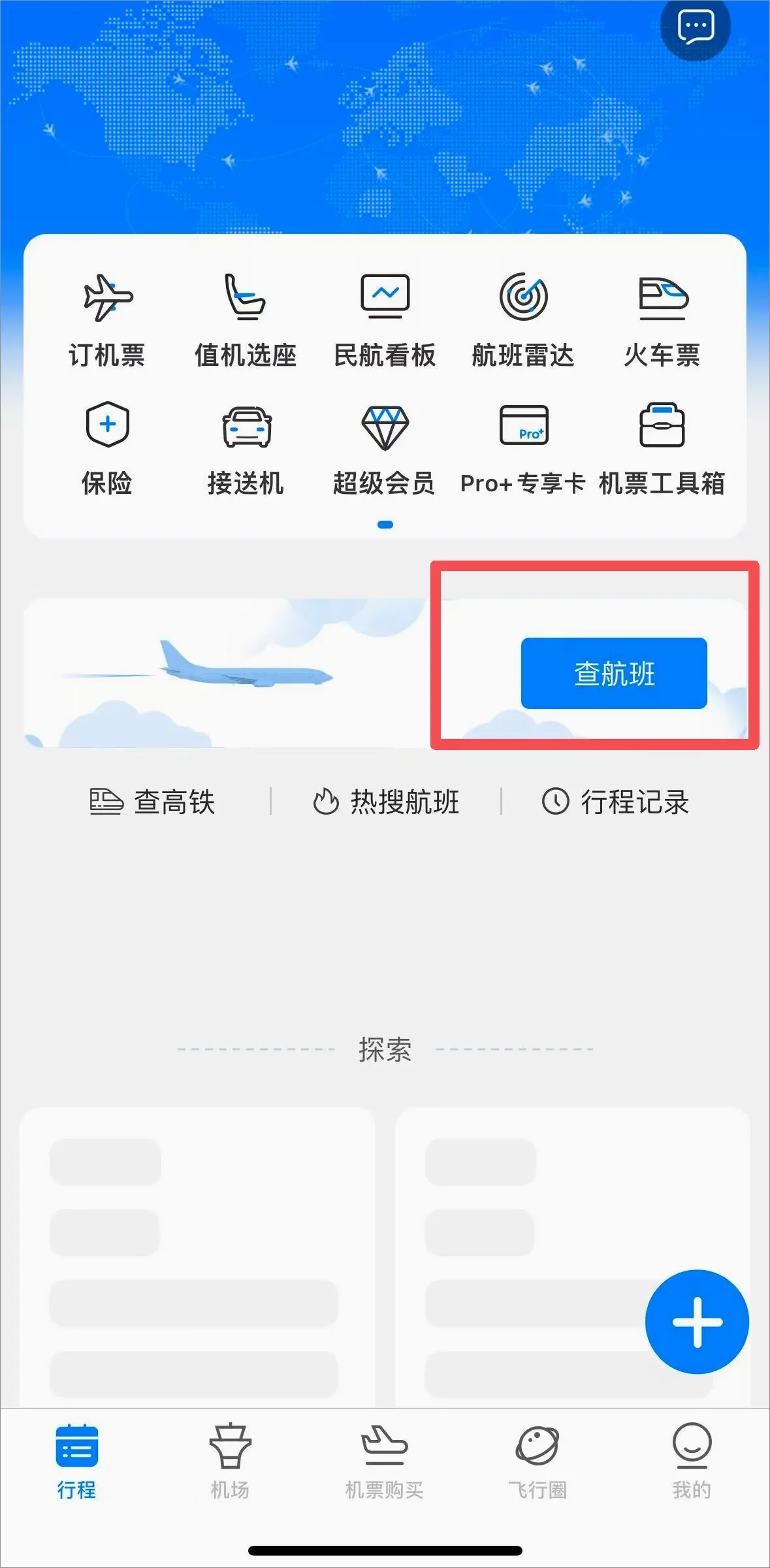 �ɳ�׼2026���°汾