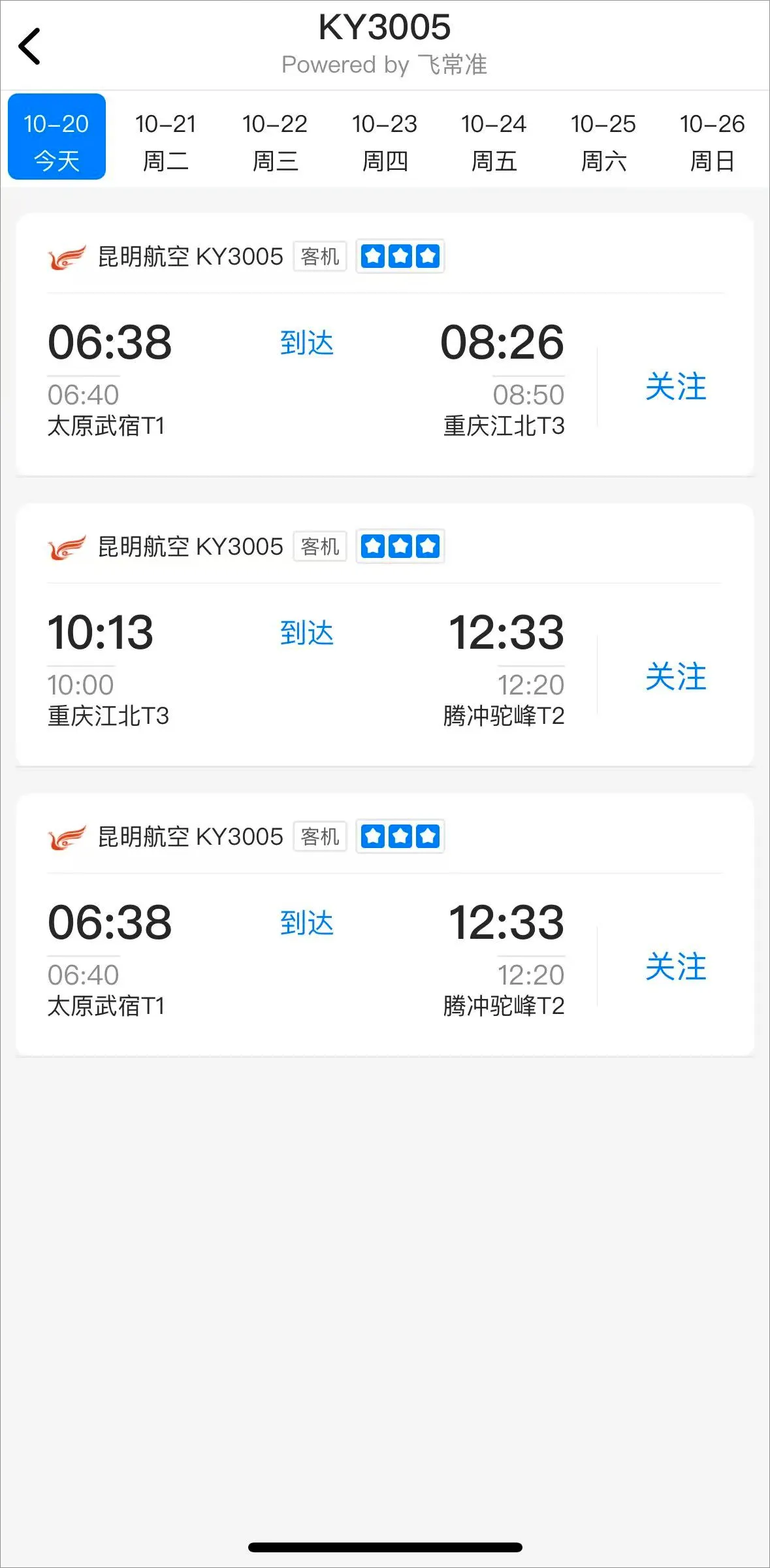 �ɳ�׼2026���°汾
