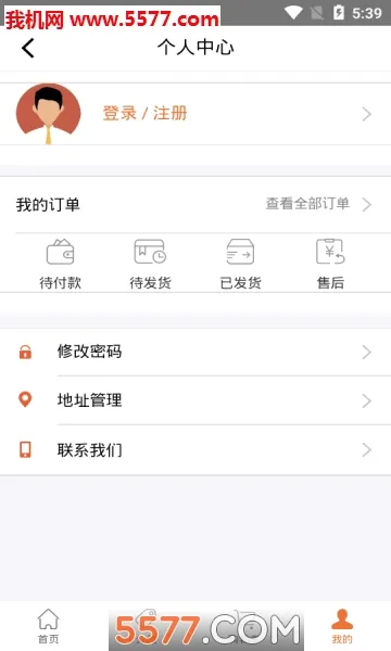 ʥԭ�׹���׿���ֻ���v1.2.59 �ٷ������ͼ1