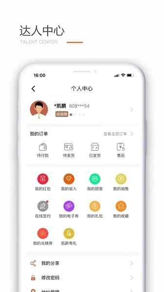 ʥԭ�׹���׿���ֻ���v1.2.59 �ٷ������ͼ3