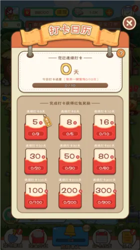 ũ�����(ũ����Ӫ׬Ǯ��)