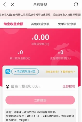 ��������2026�ٷ����°汾
