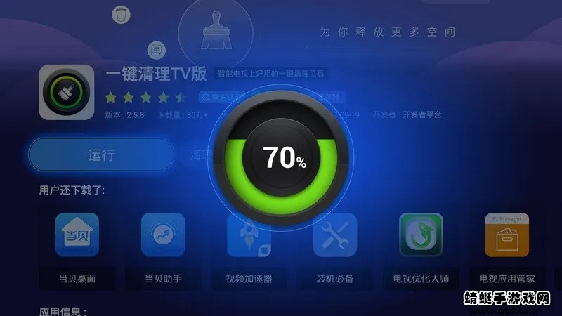 һ������(�ֻ���������)v20.5.4 �ֻ����ͼ1