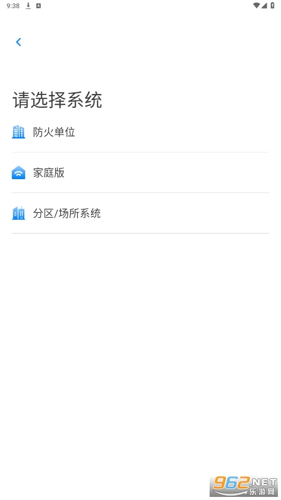����������ʿ(��������app)v5.0.4 ��׿���ͼ3