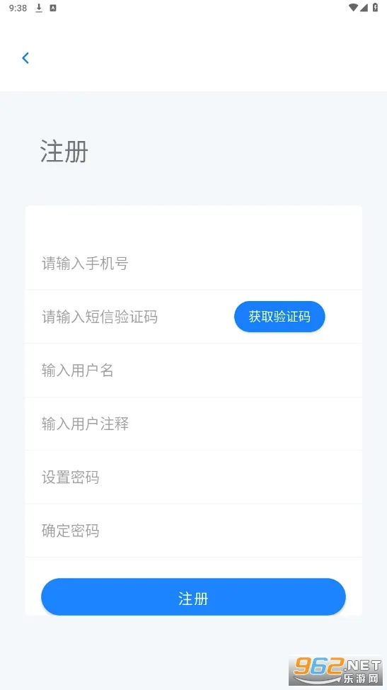����������ʿ(��������app)v5.0.4 ��׿���ͼ2