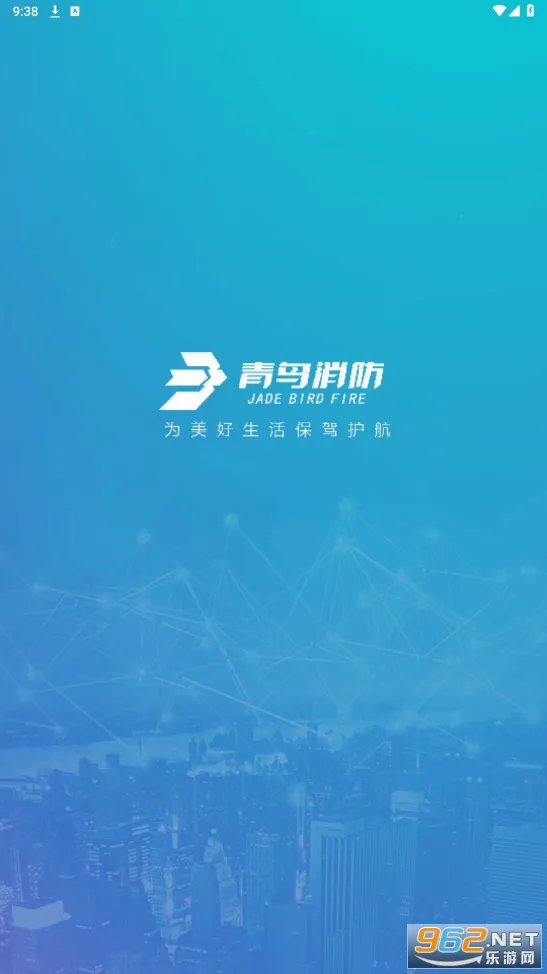 ����������ʿ(��������app)v5.0.4 ��׿���ͼ0