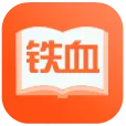 ��Ѫ���������ֻ���