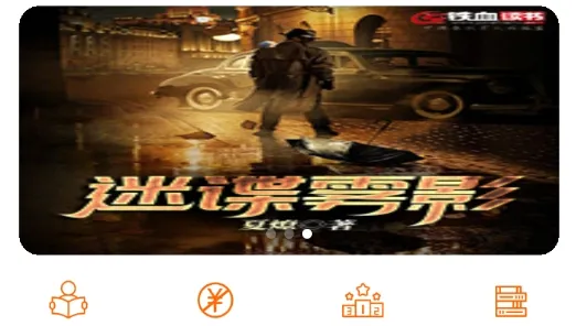 ��Ѫ���������ֻ���