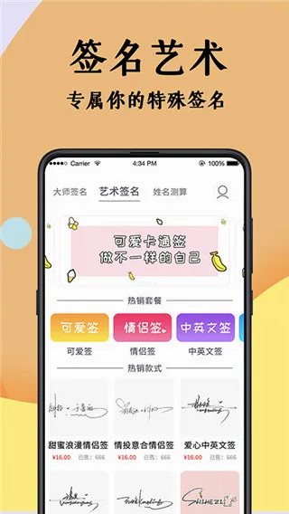 ǩ�����2026���°汾