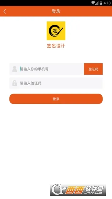 ǩ�����2026���°汾v5.5.66 ��׿���ͼ3