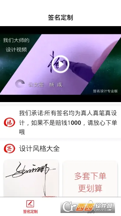 ǩ�����2026���°汾v5.5.66 ��׿���ͼ2