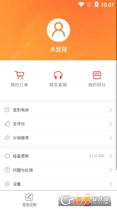 ǩ�����2026���°汾v5.5.66 ��׿���ͼ1