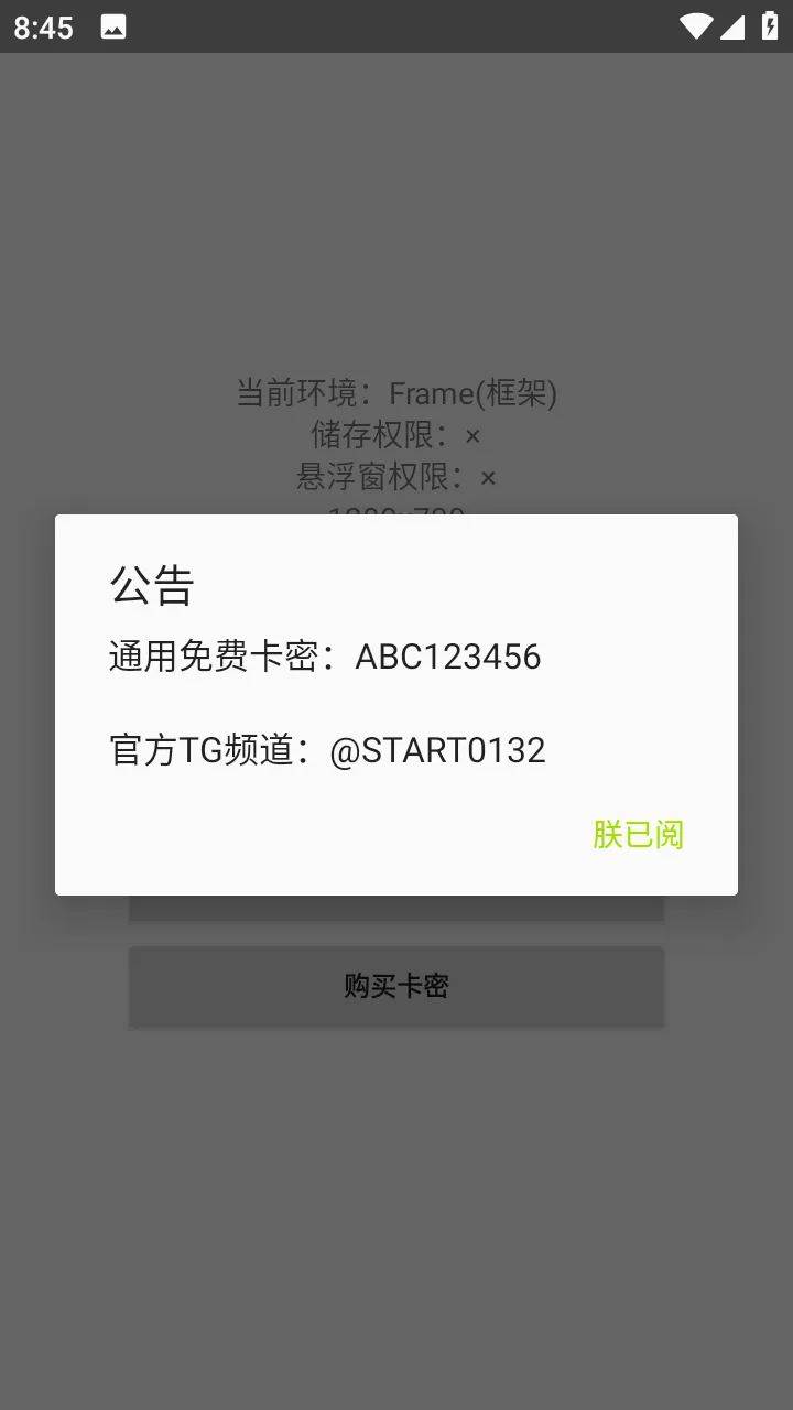 ����Ȼstart�ĶӰ�(��Ϸ��������)v1.0.3 �ٷ������ͼ3