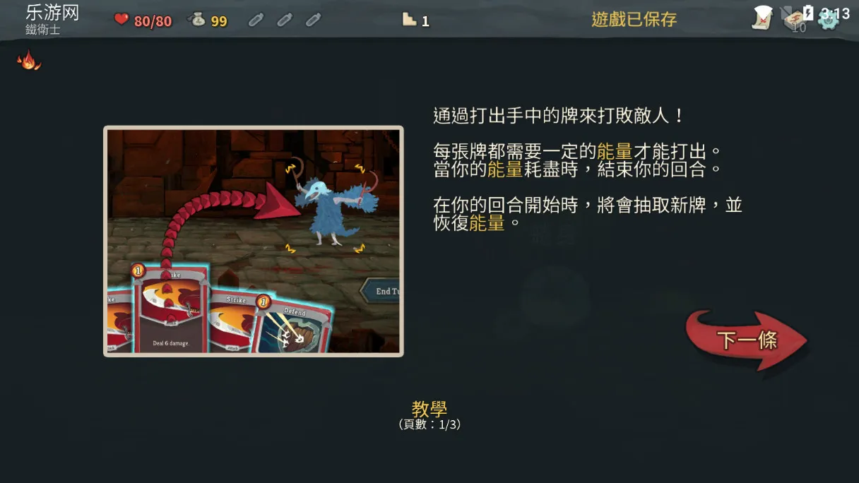 ɱ¾��������(����ð����Ϸ)v2.6.0 �ֻ����ͼ1