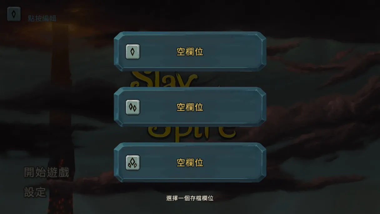 ɱ¾��������(����ð����Ϸ)v2.6.0 �ֻ����ͼ0
