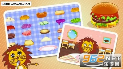 ������ʳ����Ϸ(��ͯ��ʳ������Ϸ)v9.92.00.00 �ֻ����ͼ3