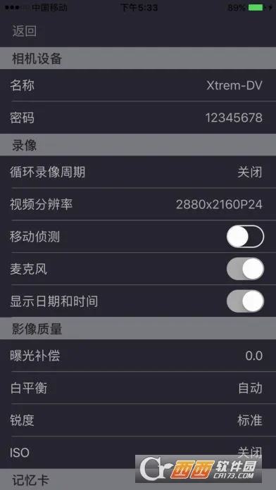 LuckyCam�����г���¼��2026���°汾v5.4.8 �ֻ����ͼ0