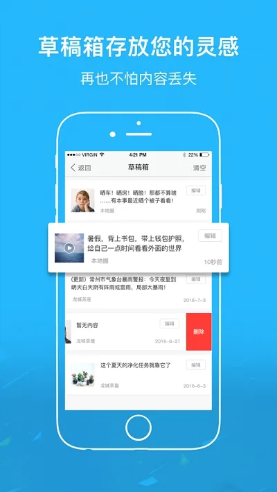 魏州网2026最新版本v3.135 安卓版截图1
