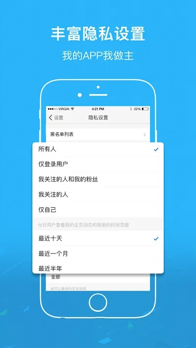 魏州网2026最新版本v3.135 安卓版截图0