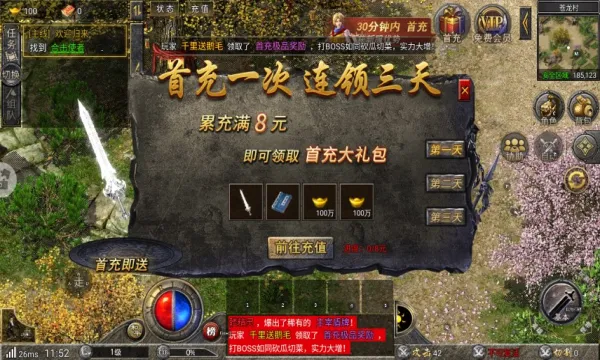 ��������(����ϻ�����)v1.0.4 ��׿���ͼ1