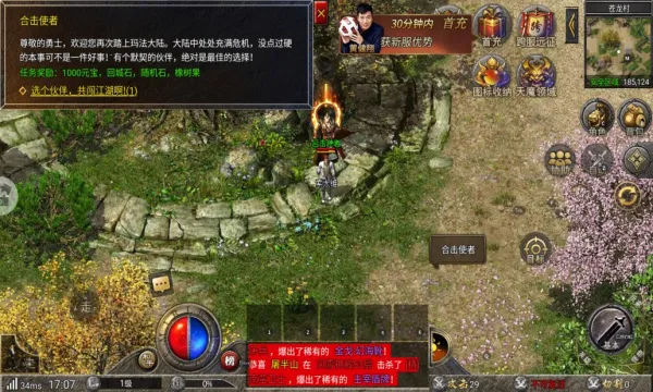 ��������(����ϻ�����)v1.0.4 ��׿���ͼ2