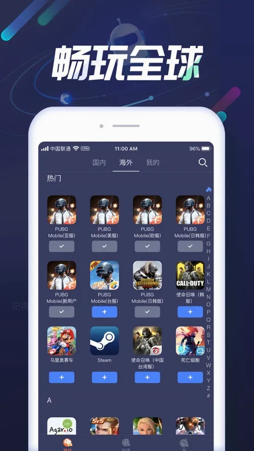 Ѹ�����μ�����(���μ��ٹ���)v5.6.34 �ٷ������ͼ3