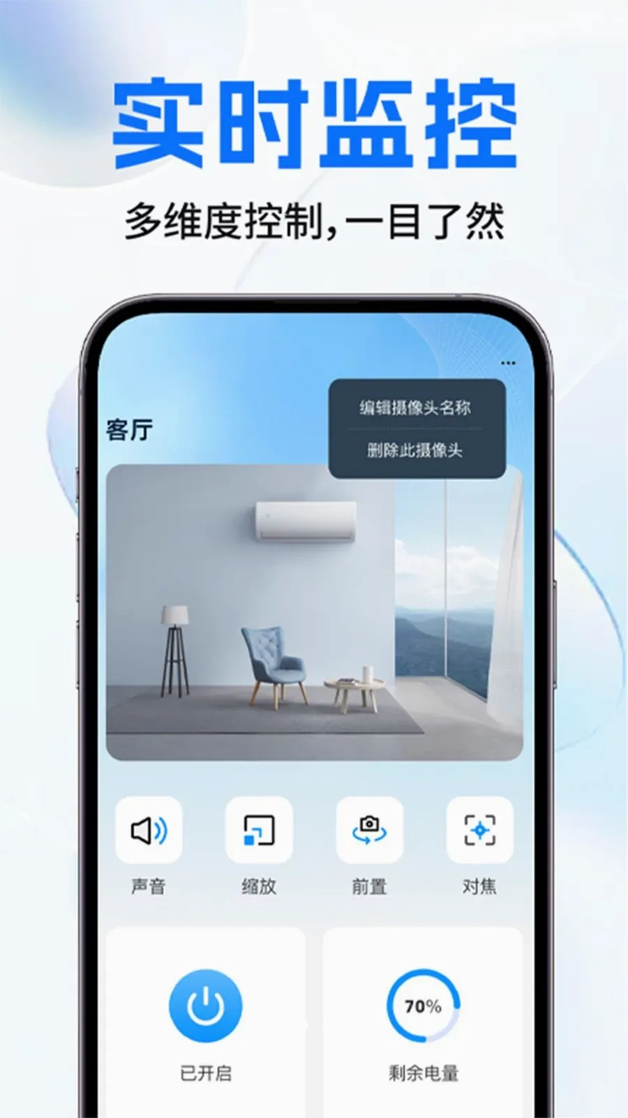 �������ͷ���������ֻ���v1.0.2 �ٷ������ͼ1