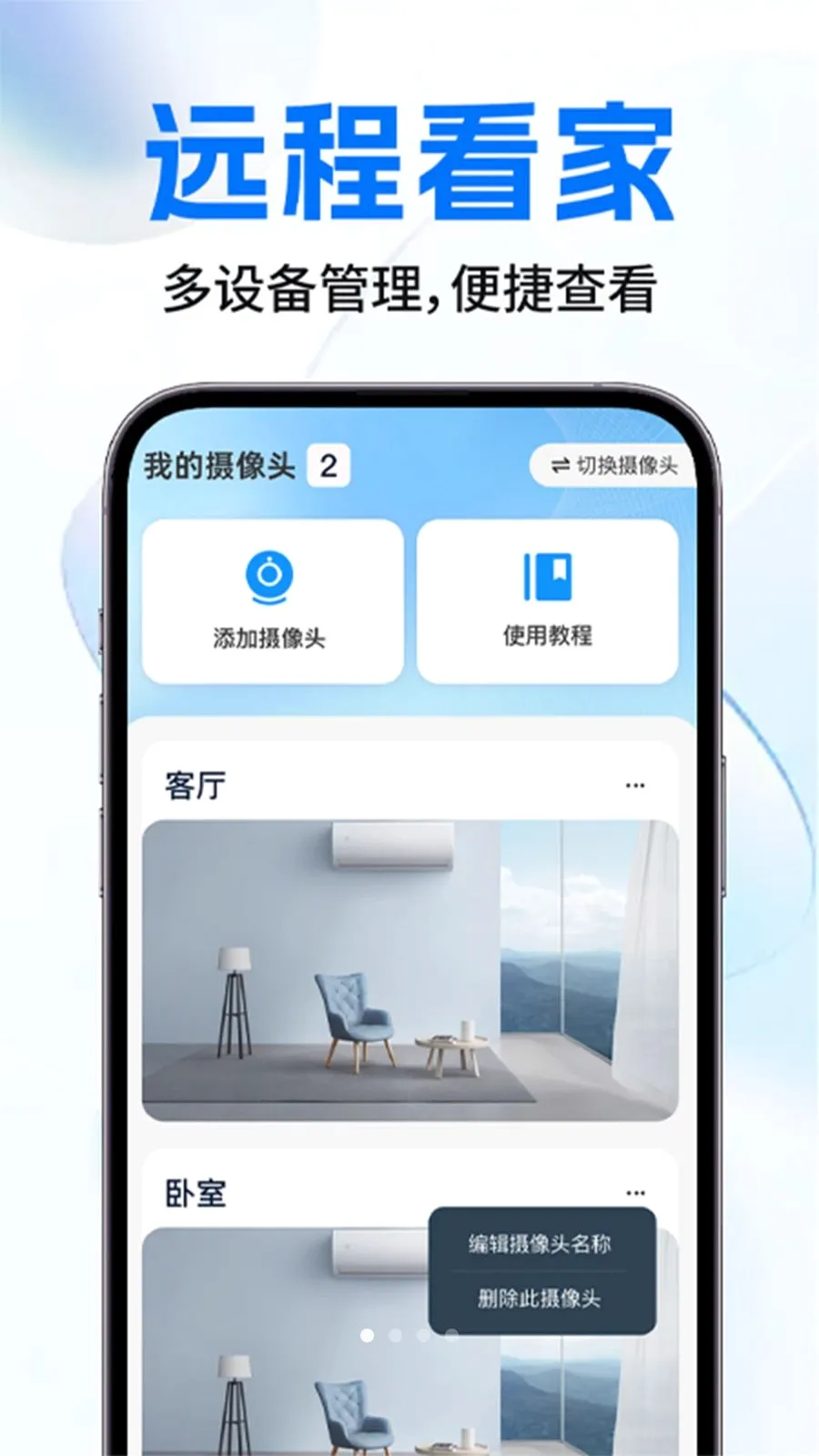 �������ͷ���������ֻ���v1.0.2 �ٷ������ͼ0