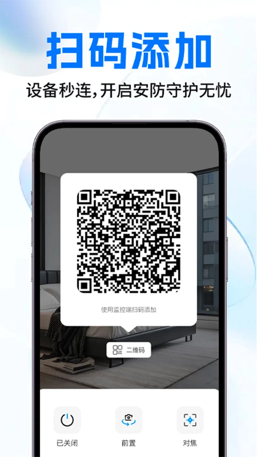 �������ͷ���������ֻ���v1.0.2 �ٷ������ͼ2