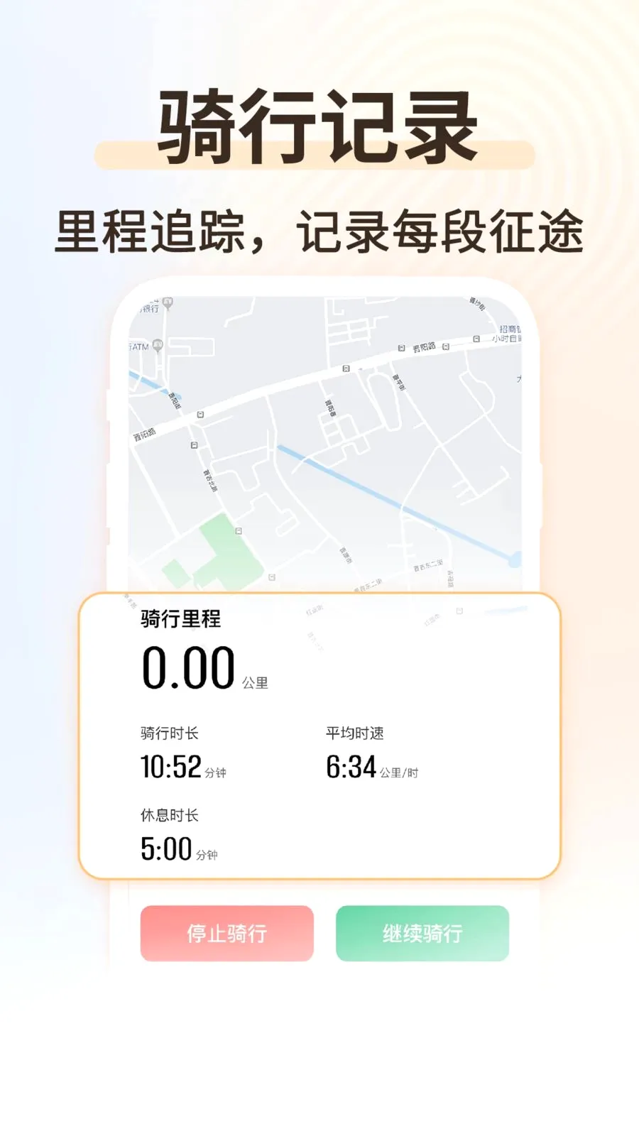 �˶���������(�����˶�����)v1.0.2 ��Ѱ��ͼ3