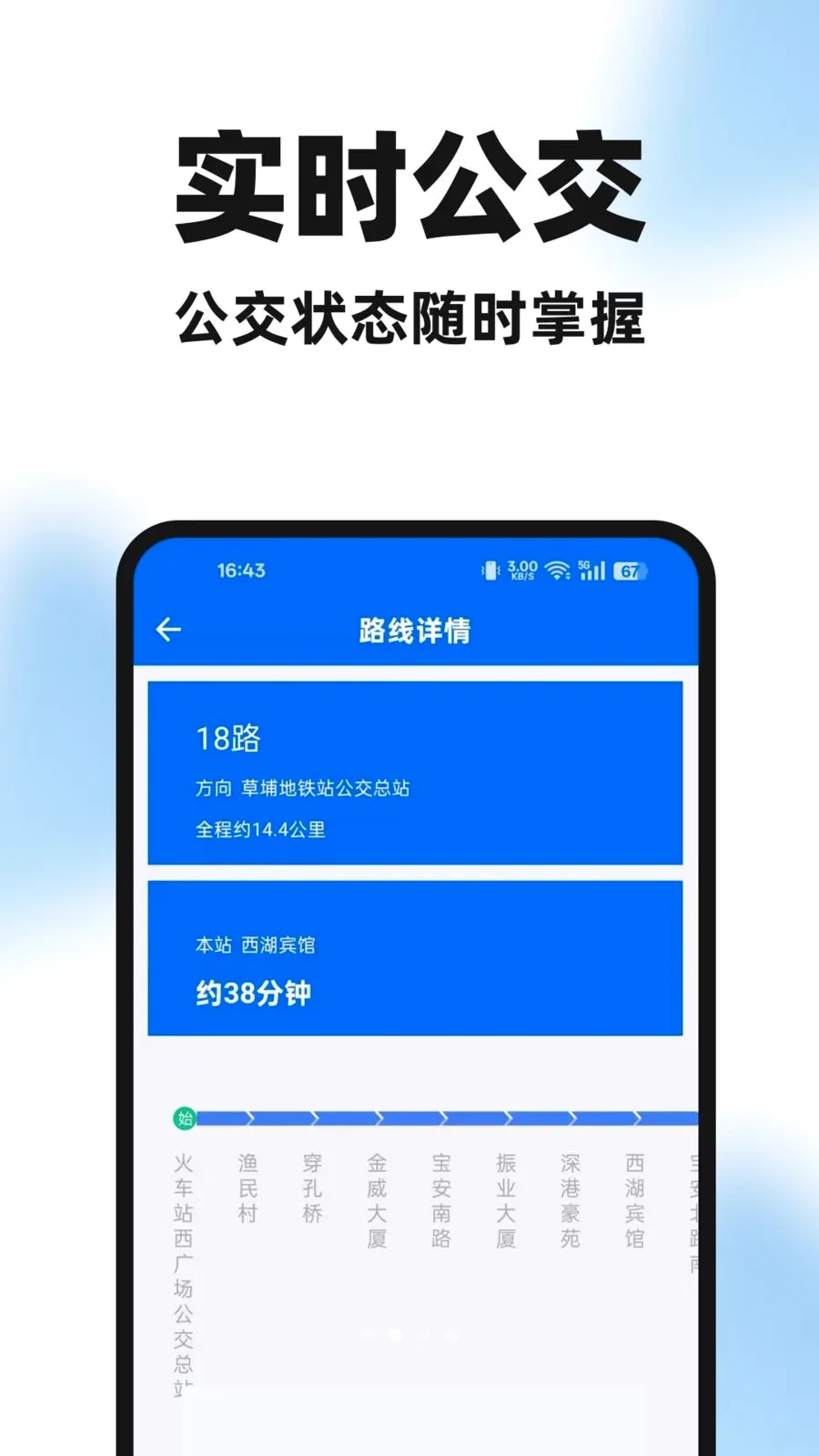 �����ֻ���(������������)v1.0.0 ��Ѱ��ͼ1