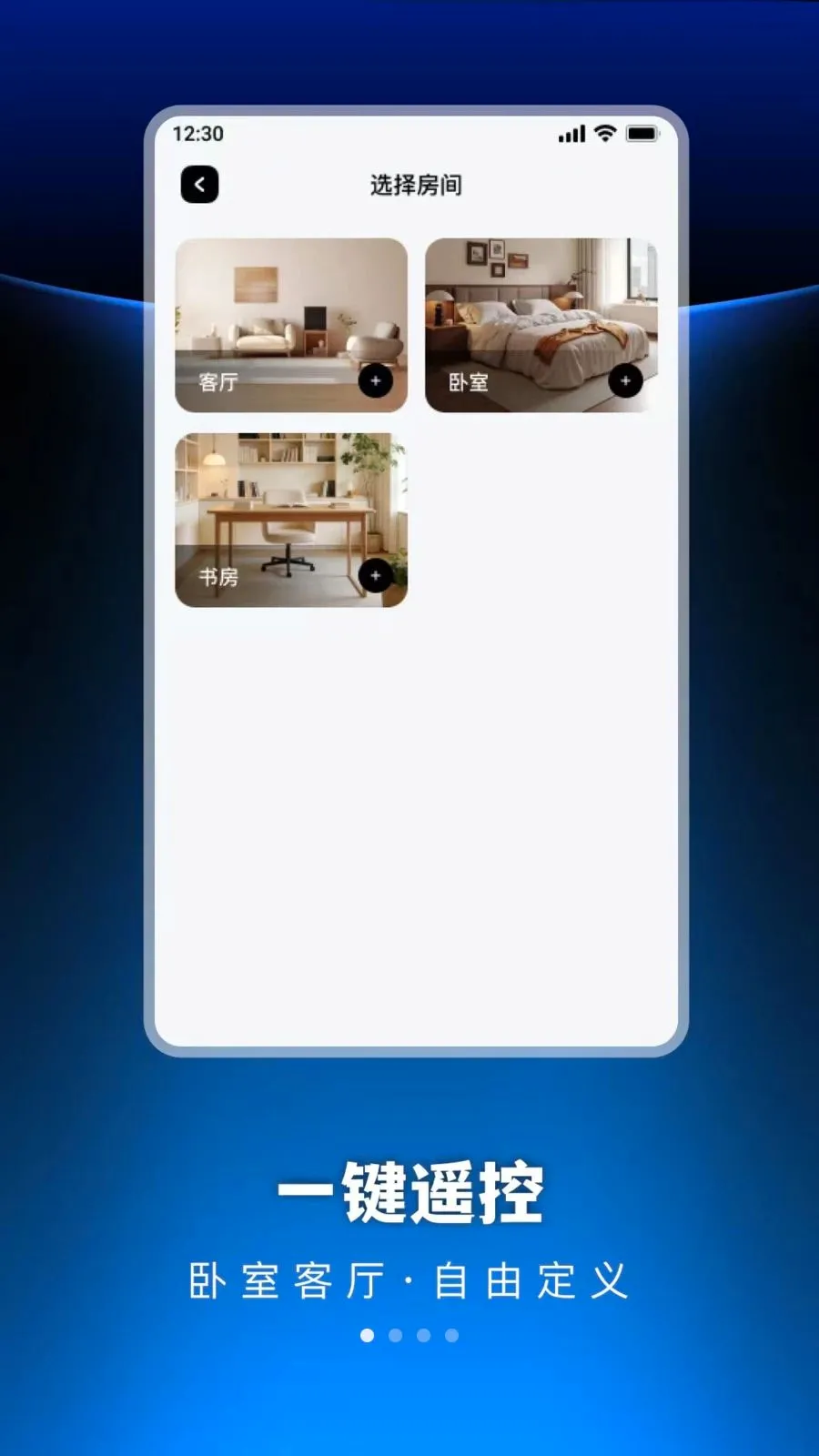 �������ܺ���յ�ң����(�յ�����ң�ط���)v1.0.0 ��Ѱ��ͼ0