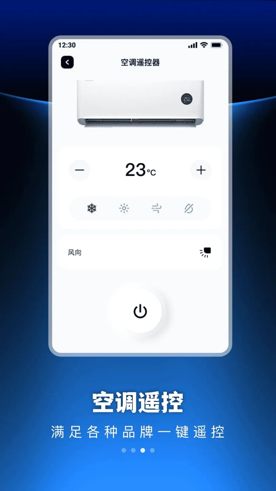 �������ܺ���յ�ң����(�յ�����ң�ط���)v1.0.0 ��Ѱ��ͼ2