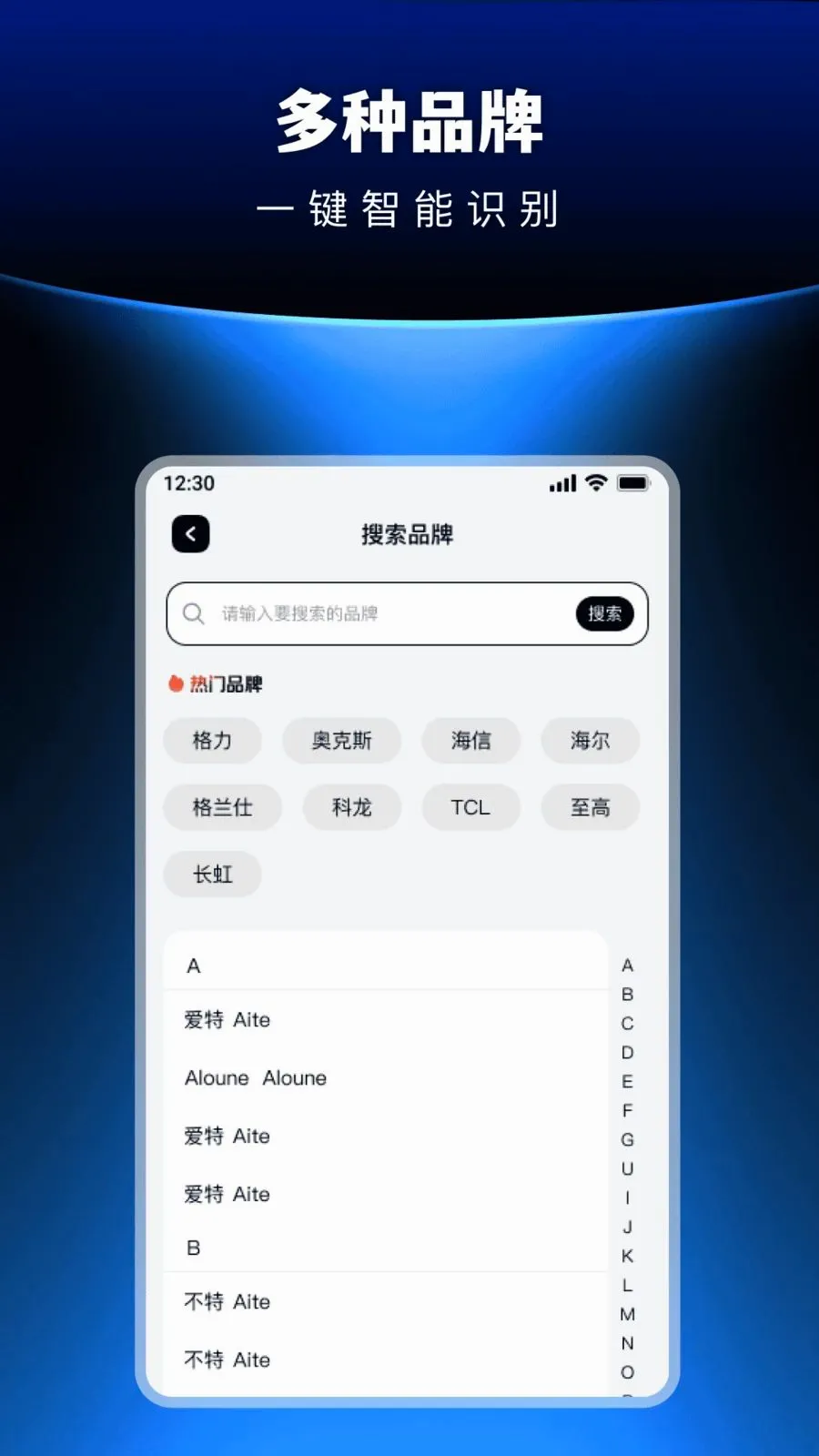 �������ܺ���յ�ң����(�յ�����ң�ط���)v1.0.0 ��Ѱ��ͼ3
