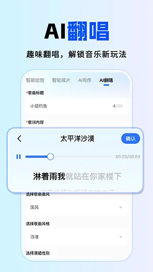 ȫ��AI����(AI��������)v1.0.1 �ֻ����ͼ1