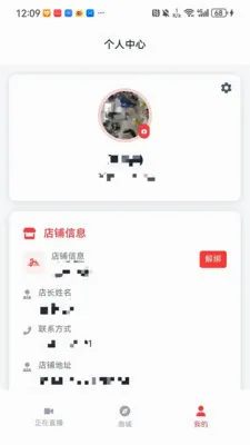 ������ͷ��׿���ֻ���v1.0.1 ��Ѱ��ͼ1