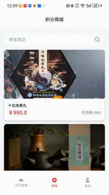 ������ͷ��׿���ֻ���v1.0.1 ��Ѱ��ͼ3