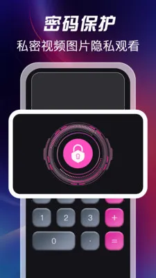 ��ѿ�˽�˲�����2026�ٷ����°汾v1.1.2 ��׿���ͼ1